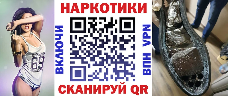 Как найти закладки Туран А ПВП МЕГА как войти Меф мяу мяу ГАШИШ Бошки Шишки LSD-25