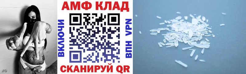 АМФЕТАМИН 98% наркотики omg ССЫЛКА Туран