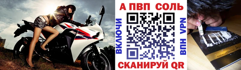 Alpha PVP СК  цена наркотик  mega tor  Туран 