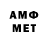 Мефедрон 4 MMC Hryhorii Boiko