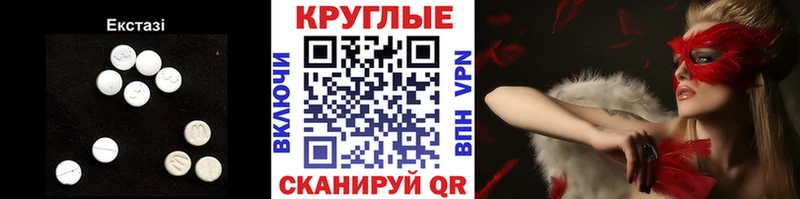 Экстази TESLA  гидра ссылка  Туран  продажа наркотиков 