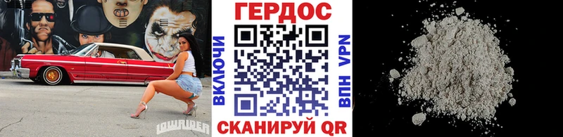 ГЕРОИН Афган Туран