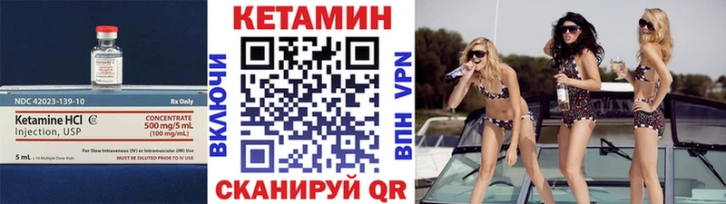 hydra   Туран  КЕТАМИН ketamine 
