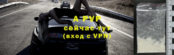 прущая мука Покровск