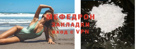 прущая мука Покровск