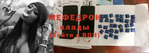 меф Абинск