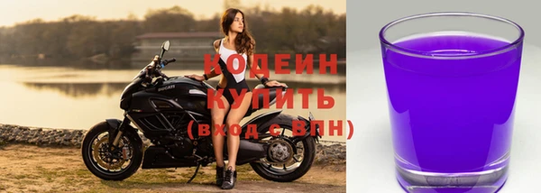альфа пвп Покров