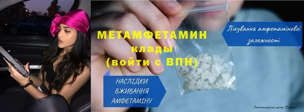 прущая мука Покровск