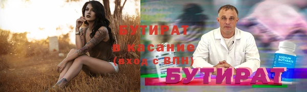 меф Абинск