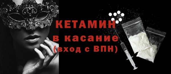 альфа пвп Покров