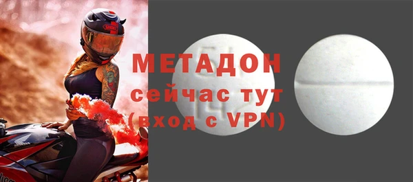 а пвп мука Абдулино