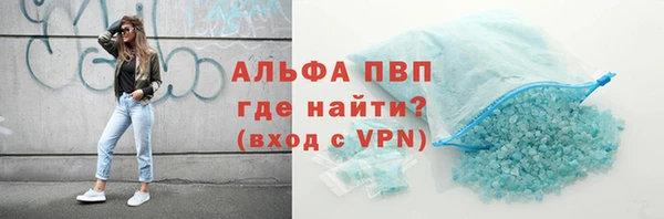 а пвп мука Абдулино