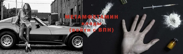 а пвп мука Абдулино