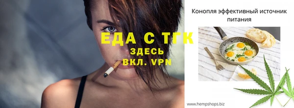 альфа пвп Покров