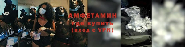 прущая мука Покровск