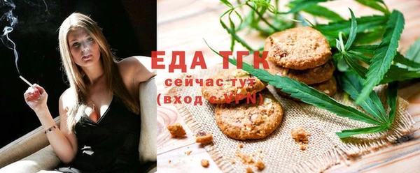 альфа пвп Покров