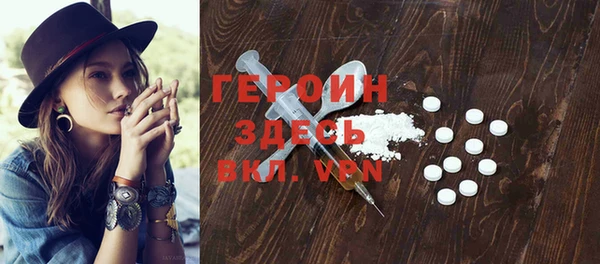альфа пвп Покров