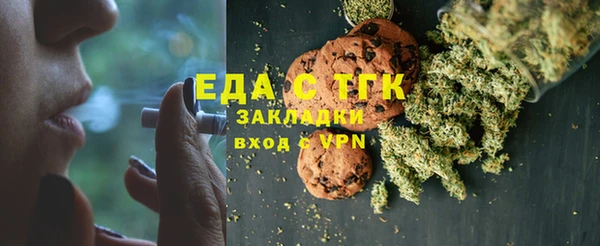 а пвп мука Абдулино