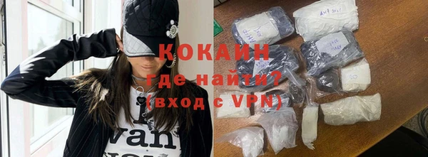 прущая мука Покровск