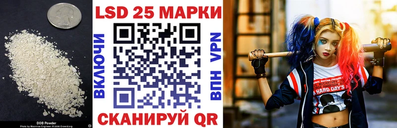 Лсд 25 экстази кислота  Туран 