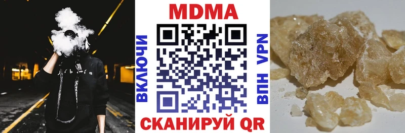 MDMA crystal  Туран 