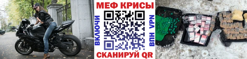 mega tor  Туран  Мефедрон мяу мяу 