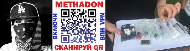 что такое наркотик  Туран  МЕТАДОН methadone 