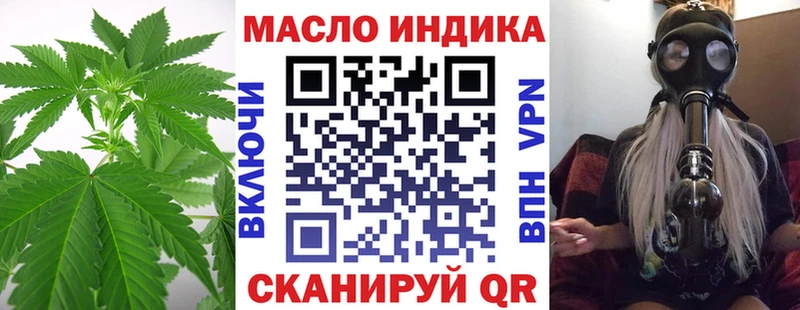Дистиллят ТГК жижа  гидра ссылки  Туран 